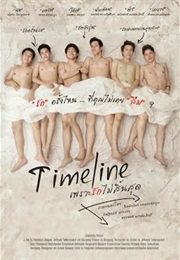 Timeline (2013)