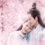 The Destiny of White Snake (2018)