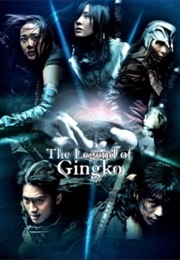 Legend of Ginko (2000)