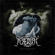 Kawir - Εξιλασμός (Exilasmos)