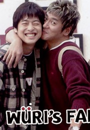 Wuri's Family (2002)