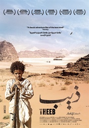 Theeb (2014)