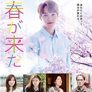 Haru Ga Kita (2018)