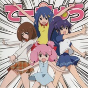 Teekyuu 3