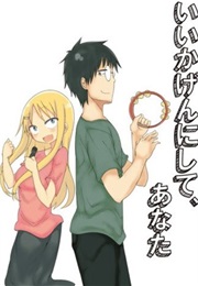 I Can't Understand What My Husband Is Saying (2014)