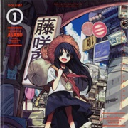 Asamiya-San No Imouto