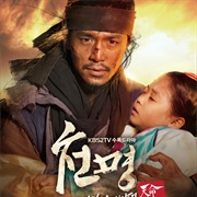 The Fugitive of Joseon