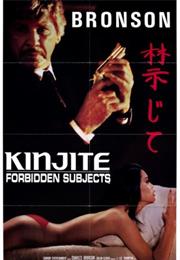 Kinjite: Forbidden Subjects