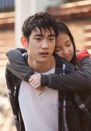 My Love Eun Dong: The Beginning (2015)