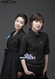 Aeja Eonni Minja (2008)