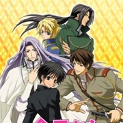 Kyou Kara Maou!