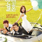 Marriage, Not Dating