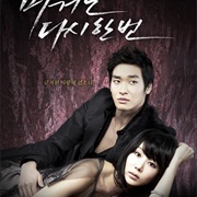 Hateful but Once Again