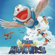 Doraemon Movie 22: Nobita to Tsubasa No Yuusha-Tachi
