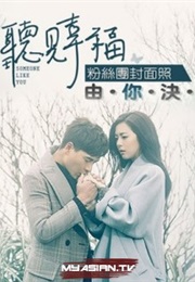 Someone Like You (2015)