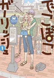 Dekoboko Girlish (Hara Ayumi)