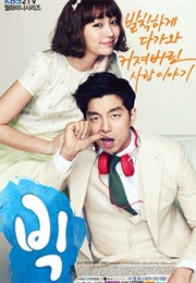 Big (Korean Drama) (2012)