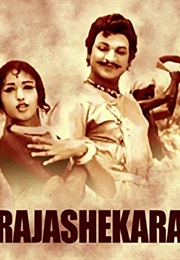 Rajashekara (1967)