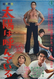 The Sun Is Calling You (1963)