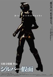 Silver Mask (2006)