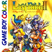 Megami Tensei Gaiden: Last Bible II