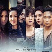 Arthdal Chronicles Part 3: The Prelude to All Legends (2019)