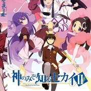 The World God Only Knows II