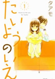 Taiyou No Ie (Taamo)