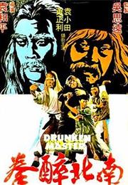 Dance of the Drunken Mantis