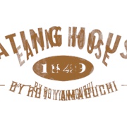 Eating House 1849