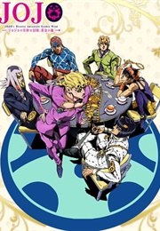 Jojo's Bizarre Adventure: Golden Wind (2018)