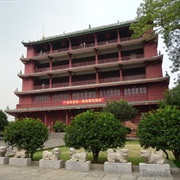 The Guangzhou Museum (Guangzhou, China)