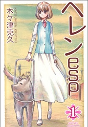 Helen ESP (Kigitsu Katsuhisa)