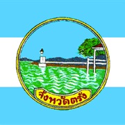 Trang Province, Thailand