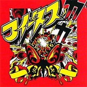 Foetus- Butterfly Potion