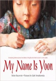 My Name Is Yoon (Helen Recorvits)