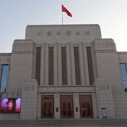 Gansu Provincial Museum, China