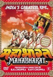 Mahabharat (1988)