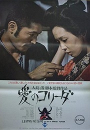 Ai No Korîda (1976)