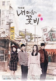 TV Novel - My Mind's Flower Rain (Kdrama) (2016)
