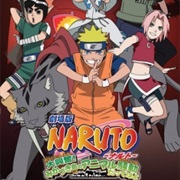Naruto Movie 3: Dai Koufun! Mikazuki Jima No Animaru Panikku Dattebayo!