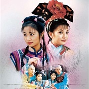 Princess Pearl (1998)