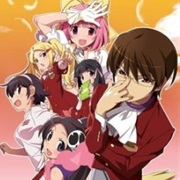 The World Only God Knows