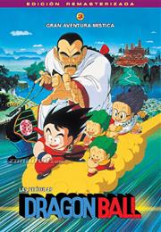 Makafushigi Daibōken