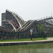 Dauling Dragon (Happy Valley, Wuhan)