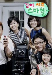 Kimchi Cheese Smile (2007)