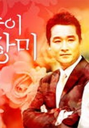 One Million Roses (2003)