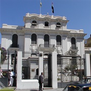 Alexandria National Museum