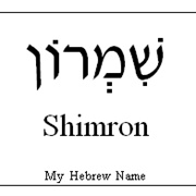 Shimron