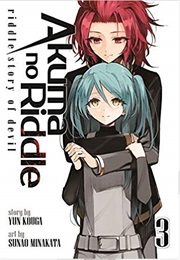 Akuma No Riddle (Kouga Yun)